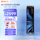 賽可馳（SIX）X15000 PRO 4TB SSD固態(tài)硬盤(pán) PCIe5.0x4 M.2接口NVMe協(xié)議 高速14000MB/s傳輸 獨立緩存