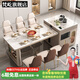 梵屹巖板島臺餐桌一體現代簡(jiǎn)約家用廚房多功能帶電磁爐冰箱可伸縮島臺 旗艦版：2.05-2.75M帶電器