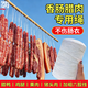 首力香腸繩子綁臘腸毛線(xiàn)繩掛曬臘肉的繩子灌香腸專(zhuān)用麻繩已打結棉繩圈 【白色/1卷】安全無(wú)毒【1mm粗*200m長(cháng)/六股線(xiàn)】 結實(shí)耐用