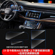 拙列適用19-26款奧迪A6l中控膜A7液晶儀表盤(pán)導航鋼化膜顯示屏幕膜 A6L/A7【儀表+上下屏+后空調】4件套