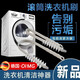 OIMG德國滾筒洗衣機刷子清洗內筒刷波輪內壁長(cháng)毛刷專(zhuān)用工具洗衣機清洗 清潔：長(cháng)柄【5個(gè)裝】 厚款-強韌耐折