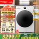惠而浦（Whirlpool）帝王系列 全自動(dòng)滾筒洗衣機 10公斤大容量 DD直驅變頻 羊毛綠標洗 清新防皺 頑漬凈 防過(guò)敏 家電補貼ETWFD427220SRW