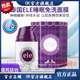 ELE【官方藥店】泰國ele睡眠面膜免洗 補水保濕 祛.痘緊.致 洗睡眠面膜