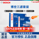 博世單效濾清器套裝適用于 馬自達6 睿翼 2.0L 單品：?jiǎn)涡Э照{濾芯