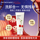 菲詩(shī)小鋪（THE FACE SHOP）新年禮物洗面奶170g女溫和清潔洗卸合一補水保濕男敏感肌控油學(xué)生 櫻桃170g-提亮膚色