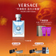 范思哲（VERSACE）侯明昊同款同名男士香水100ml 新年禮物男生生日禮物中性香