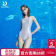 普拉施（PULASSI）泳衣女士高級感2025新款泡溫泉連體三角競速泳衣京東自營(yíng)次日達