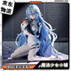 OSKV綾波麗手辦eva手辦周邊動(dòng)漫手辦景品二次元美少女國產(chǎn)擺件禮物 【綾波麗】 高9cm