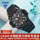 卡西歐（CASIO） 男表女表卡西歐手表男女情侶表學(xué)生時(shí)尚運動(dòng)表太陽(yáng)能雙顯電子表 MCW-100H-1AVDF暗夜黑橘