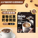 AGF 速溶三合一咖啡粉 微糖6.2g*100支 Blendy牛奶速溶咖啡