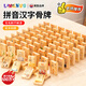 翎喏英國多米諾骨牌木質(zhì)積木3-6歲認識數字漢字幼兒園兒童益智力玩具 100片 雙面數字漢字 送收納袋