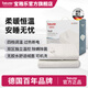 BEURER寶雅樂(lè )電熱毯雙人雙控調溫開(kāi)關(guān)可水洗beurer除螨除菌電褥子 TS27【1.8x1.5m】雙人款+4檔溫控+可機洗
