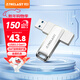 臺電（TECLAST）64GB USB3.2 高速U盤(pán) 大容量存儲辦公電腦系統車(chē)載音樂(lè )優(yōu)盤(pán)