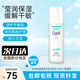 珂潤（Curel）水乳面霜護膚品套裝秋冬溫和護膚潤浸保濕滋養男女用敏感肌化妝品 【保濕型】2號水150ml