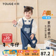 幼歌（YOUGE）寶寶愛(ài)心貼布牛仔背帶褲兒童甜美俏皮百搭娃娃領(lǐng)褲子潮 米白襯衫 100 cm