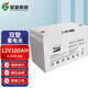 雙登蓄電池UPS EPS電源直流屏 6-GFM-100(C20) 12V100AH