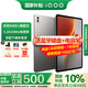 iQOO Pad 5 Pro平板電腦13英寸3.1K144Hz高亮電競屏 天璣9400+高刷二合一游戲辦公學(xué)生學(xué)習vivo 16GB+512GB 灰晶 官方標配