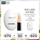 香奈兒（Chanel）精致呵護套裝(護唇膏+豐盈護手霜50ml)護手霜唇膏套裝生日禮物