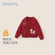 JELLYBABY【發(fā)熱花邊領(lǐng)百搭純棉毛衣】26新品春款女童毛衣開(kāi)衫拜年小童