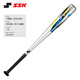 SSK【軟式鋁合金棒球棒】?jì)和嗌倌陮?zhuān)業(yè)棒球金屬棒高彈比賽訓練 28.3英寸銀色72cm 500g