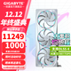 技嘉（GIGABYTE）RTX 5080 16G游戲顯卡4K 魔鷹/雪鷹/超級雕/一體水雕 臺式機電腦游戲deepseek人工智能AI畫(huà)圖渲染 【超級雕白】5080 AORUSM ICE 16G