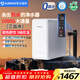 艾美特（AIRMATE）家用加熱凈水器1000G通量?jì)麸嫏C 沸騰直飲凈熱一體機溫熱水 RO反滲透 廚下即濾凈飲機R8