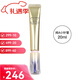 資生堂（Shiseido）百優(yōu)修護眼霜/薇悅頸霜淡化眼紋細紋黑眼圈眼袋跨年新年520禮物 純A小針管20ml