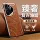 IM-CHEN【油蠟丨鎏金】適用華為pura70ultra手機殼 Pura70Ultra保護套 全包鏡頭輕奢高端商務(wù)超薄-咖啡色