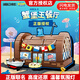 AREA-X海綿寶寶蟹堡王餐廳復刻積木拼裝正版聯(lián)名玩具擺件男女新年禮物 蟹堡王餐廳【全新抽拉式結構】 兒童玩具生日禮物8-10-12-15歲