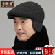 安振毅 冬季帽子男前進(jìn)帽夾棉鴨舌帽中老年人爸爸帽爺爺老頭帽新款