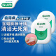 G·U·M康齒家牙周護理便攜清潔膨脹牙線(xiàn)（含蠟）采銷(xiāo)優(yōu)選2支裝總80m