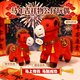 2026年馬年吉祥物馬年公仔馬上有錢(qián)玩偶擺件小馬生肖禮物桌面擺件 馬年玩偶擺件[馬上有錢(qián)] 舒適手感好