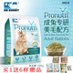 DR BUNNY兔博士成兔 兔糧 兔飼料美毛除臭飼料成兔主糧成年兔糧食物 DR316