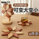 維簡(jiǎn)風(fēng)車(chē)隔熱墊餐桌墊餐桌隔熱墊防燙桌墊碗鍋墊高級氛圍感墊子 6件套