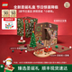 樂(lè )高（LEGO）積木  40573創(chuàng  )意圣誕樹(shù) +40499圣誕老人的雪橇 新年禮物