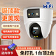 智駒吸頂家用監控攝像頭無(wú)需連wifi終身免流量免插電客廳臥室寵物看護店鋪商用360度無(wú)死角帶夜視全景 【插電WiFi款】免打孔安裝+吸頂美觀(guān) 攝像頭+32G(錄像循環(huán)約4天) 適用小米蘋(píng)果華為榮耀vi