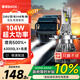 暴享汽車(chē)led大燈卡車(chē)貨車(chē)24V激光大燈燈泡車(chē)燈遠近光燈泡 遠近一體H4