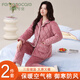 芬騰可安（FENTENGCARE）女士冬季睡衣女三層加絨夾棉珊瑚絨保暖特厚防風(fēng)御寒秋冬家居服QH