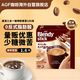 AGF 速溶三合一咖啡粉 微苦8g*100支 Blendy牛奶速溶咖啡