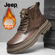 Jeep吉普馬丁靴男春季新款加絨復古英倫風(fēng)工裝靴戶(hù)外防滑潮流高幫皮靴 栗棕【加絨款】 標準運動(dòng)鞋碼 41