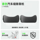 CICIDO夕多汽車(chē)腰靠車(chē)用頭枕座椅護腰靠背車(chē)載靠枕腰部靠墊護頸枕適用特斯拉 【填補原車(chē)縫隙】 2個(gè)腰靠-極夜黑