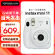 富士（FUJIFILM）立拍立得mini11一次成像相機學(xué)生款生日禮物可愛(ài)迷你相機七夕禮物 mini11白現貨速發(fā) 官配（不含相紙）
