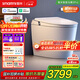 智米（SMARTMI）智能馬桶泡沫盾無(wú)水壓自動(dòng)翻蓋智便器3PRO  接入米家APP 300坑