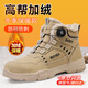 孚美爾勞保鞋男冬季高幫棉鞋鋼包頭防砸防刺軟底安全工作鞋F055SM-1 42