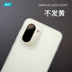 臧否適用一加ACE6T手機殼ace6磨砂透明超薄PP殼保護套全包防摔oneplus不發(fā)黃散熱1+男女鏡頭大透黑透白 一加ACE6T超薄PP殼 透白 一加其他型號