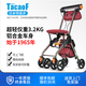 TacaoF AKE CARE OF日本特高步老人助力行走器手推車(chē)輪椅折疊老年人輕便旅行手推車(chē) 【升級】T-CPS02A酒紅(加大加寬3.2kg)