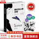 我們內心的沖突 精修譯本 心理學(xué)經(jīng)典入門(mén)書(shū)籍 卡倫霍尼代表作 心理學(xué)名著(zhù) 新華書(shū)店旗艦店心理學(xué)書(shū)籍