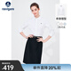 Navigare意大利小帆船長(cháng)袖襯衫女士春季職業(yè)裝通勤襯衣輕商務(wù)顯瘦百搭衫衣 科技白 M