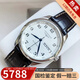 浪琴（LONGINES）【二手99新】浪琴名匠系列男表月相系列男表手表機械男表 瑞士十大排名名表 【38.5mm雙歷白皮】L2.755.4.78.3