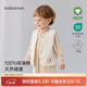 babylove寶寶馬甲春秋季純棉上衣嬰兒百搭坎肩外套嬰幼兒無(wú)袖打底背心